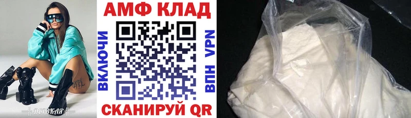 Амфетамин Premium  Ершов 