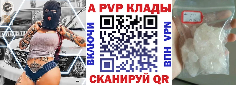 Alpha-PVP VHQ  где купить наркоту  Ершов 