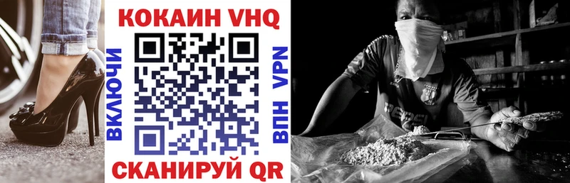 КОКАИН Эквадор Ершов