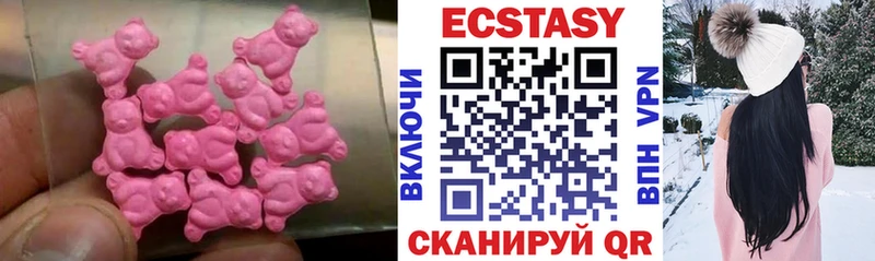 МЕГА как войти  Ершов  ЭКСТАЗИ круглые 