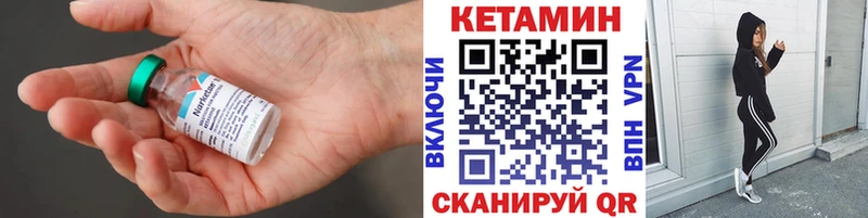 КЕТАМИН ketamine сколько стоит Ершов