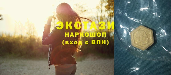 mdma Беломорск
