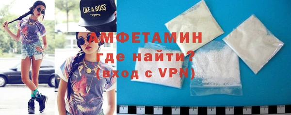 spice Белокуриха