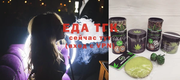 амф Белоозёрский