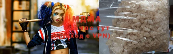 mdma Беломорск