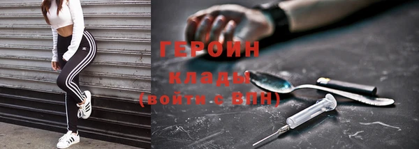 не бодяженный Балахна
