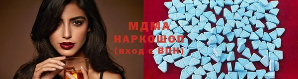 mdma Беломорск