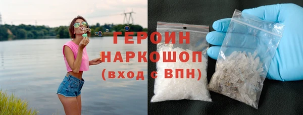 spice Белокуриха