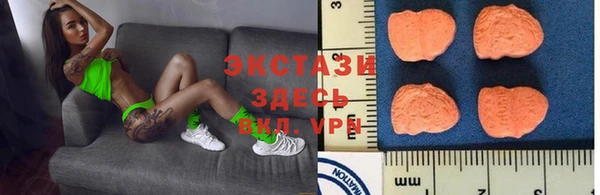 spice Белокуриха