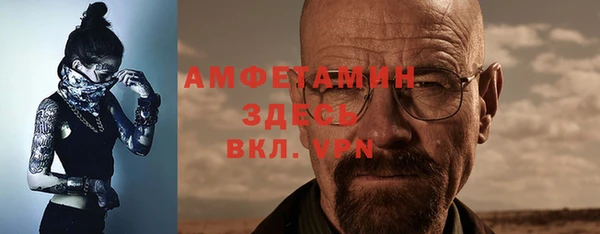 spice Белокуриха