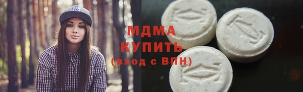 амф Белоозёрский