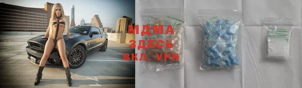 spice Белокуриха