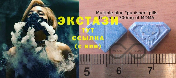 амф Белоозёрский