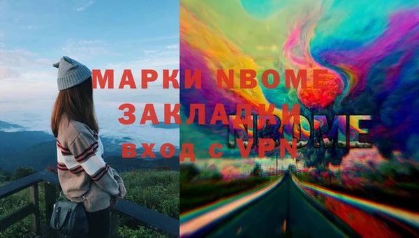 первитин Балабаново