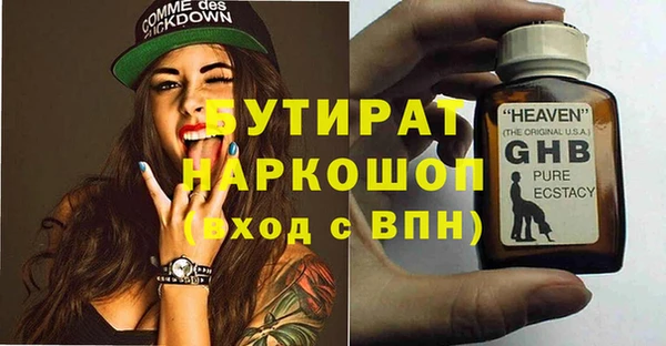 spice Белокуриха
