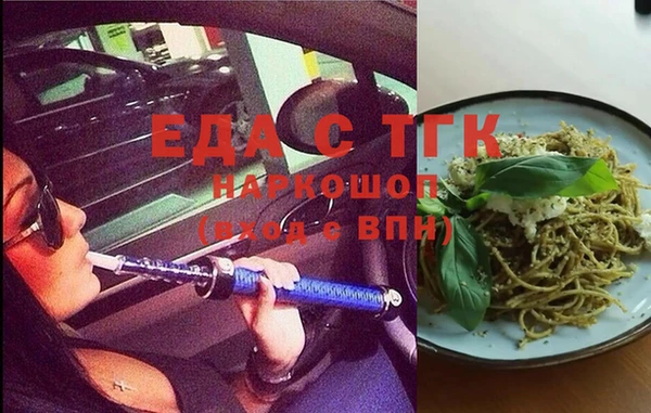 spice Белокуриха