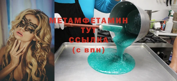 амф Белоозёрский