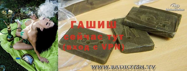spice Белокуриха