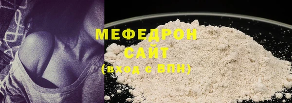 spice Белокуриха