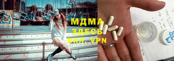 амф Белоозёрский