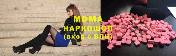 spice Белокуриха