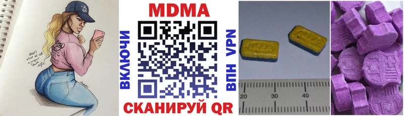 MDMA crystal  Ершов 