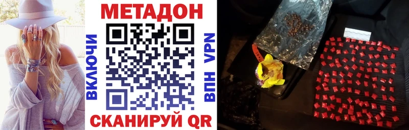 darknet наркотические препараты  Ершов  Метадон мёд  ссылка на мегу маркетплейс 
